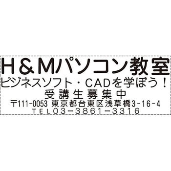 クイックスタンパー サンビー