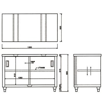 AC-1200H ステンレス保管庫(片面引違い戸) 1台 東製作所 【通販サイト