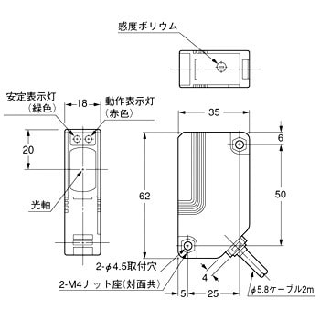 NX5-M10RA フリー電源・小型ビームセンサ 透過型 1個 パナソニック