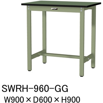 軽量作業台/耐荷重300kg_固定式H900_塩ビシート天板_ワークテーブル300シリーズ 山金工業