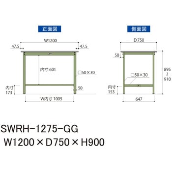 軽量作業台/耐荷重300kg_固定式H900_塩ビシート天板_ワークテーブル300シリーズ 山金工業