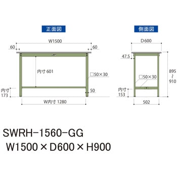 軽量作業台/耐荷重300kg_固定式H900_塩ビシート天板_ワークテーブル300シリーズ 山金工業