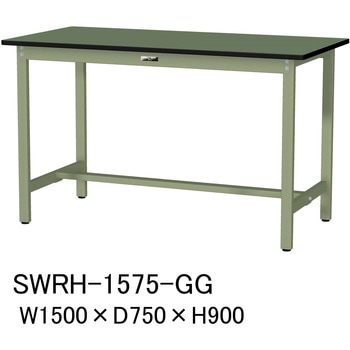 軽量作業台/耐荷重300kg_固定式H900_塩ビシート天板_ワークテーブル300シリーズ 山金工業