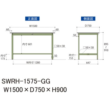 軽量作業台/耐荷重300kg_固定式H900_塩ビシート天板_ワークテーブル300シリーズ 山金工業