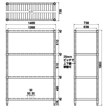 シンコー ステンレス作業台用スノコ棚 間口１４８８×奥行７３８×高さ