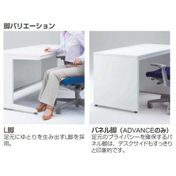 アドバンス 右片袖 中央引出し無 スタンダード ダイヤル錠タイプ パネル脚 オカムラ(岡村製作所)
