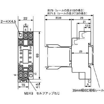 レール取付形ねじ配線用ソケット 富士電機