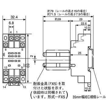 レール取付形ねじ配線用ソケット 富士電機