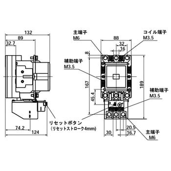 標準形電磁開閉器(ケースカバーなし) 富士電機