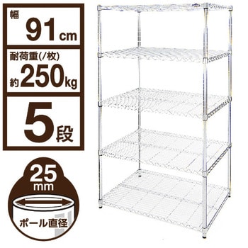 MR-9018DJ メタルラック (R) 奥行61cm Φ25mm 1台 アイリスオーヤマ