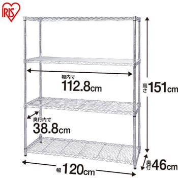 MR-1215J メタルラック (R) 幅120cm奥行46cm Φ25mm【耐荷重125kg/段