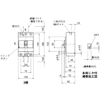 NF250-CW 3P 150A W ノーヒューズ遮断器 NF-CWシリーズ(経済品) 1台 三菱電機 【通販モノタロウ】