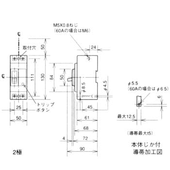 ノーヒューズ遮断器 NF-Sシリーズ(汎用品)