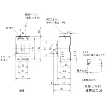 ノーヒューズ遮断器 NF-Sシリーズ(汎用品)