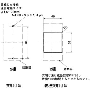 分電盤 制御盤用遮断器 漏電遮断器 Nv Kcシリーズ 三菱電機 漏電遮断器本体 通販モノタロウ Nv50 Kc 2p 10a 100 0v 30ma W