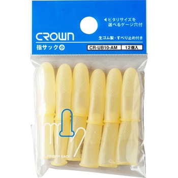 クラウン指サック (アメ色生ゴム製) クラウン(事務用品)