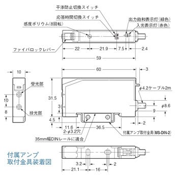 FX-11A 薄型・アナログファイバセンサ アンプ 1個 パナソニック