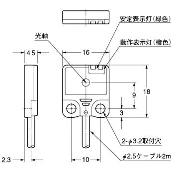 EX-21A 超小型ビームセンサ(アンプ内蔵) EX-20シリーズ 1個 