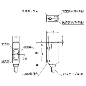 EX-44 限定反射型ビームセンサ 1個 パナソニック(Panasonic・SUNX