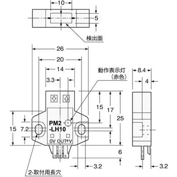 限定反射型マイクロフォトセンサ パナソニック インダストリー(パナソニック デバイスSUNX)