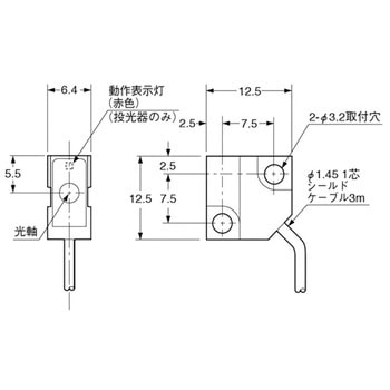SU-7/SS-A5 センサヘッド パナソニック インダストリー(パナソニック デバイスSUNX)