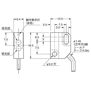 SH-32R SU-7/SS-A5 センサヘッド パナソニック(Panasonic・SUNX) 反射