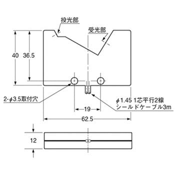 SH-72 SU-7/SS-A5 センサヘッド パナソニック(Panasonic・SUNX) アンプ