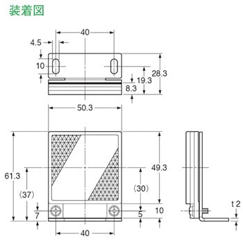 反射ミラー取付金具 パナソニック インダストリー(パナソニック デバイスSUNX)