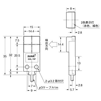 GXL-15FLU マイクロ近接センサ 1個 パナソニック(Panasonic・SUNX