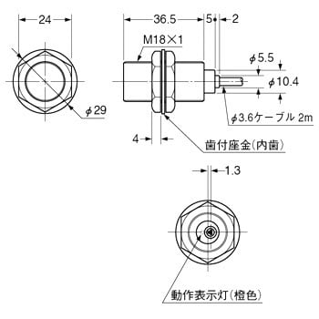 直流3線式・シリンダ型近接センサ