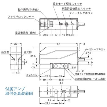 カラーファイバセンサ アンプ パナソニック インダストリー(パナソニック デバイスSUNX)