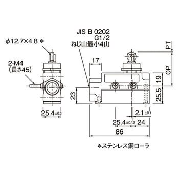 汎用封入スイッチ(側面取り付け形) ZE/XE オムロン(omron)