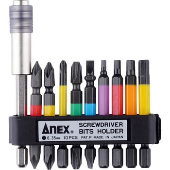 カラービット&エクステンションホルダーセット ANEX