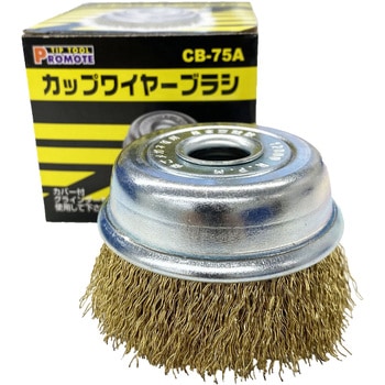 カップワイヤーブラシ (エアー用) PROMOTE