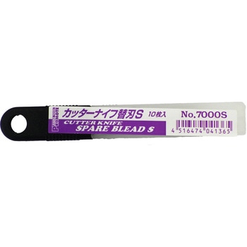 カッターナイフ替刃 S型 10枚入 PROMOTE