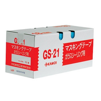 GS-21 シーリング用マスキングテープ GS-21 1個 カモ井加工紙 【通販 ...