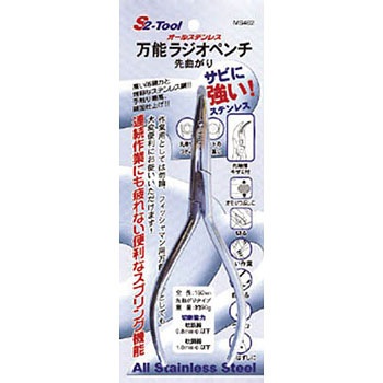 MS462 \y` Ȃ S2-tools 06906883
