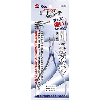 リードペンチ 角度45度 S2-tools