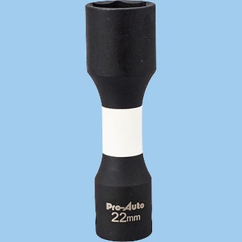 ホイールナット専用インパクトソケット22mm Pro-Auto