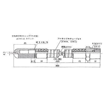 ダンボノズル HA型 扶桑精機
