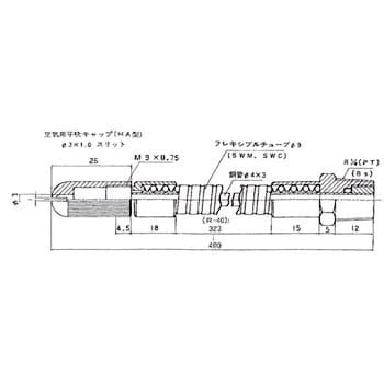 HA-40 ダンボノズル HA型 1本 扶桑精機 【通販サイトMonotaRO】