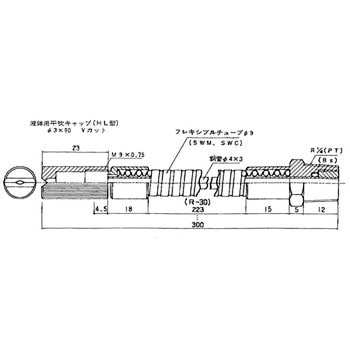 ダンボノズル HL型 扶桑精機