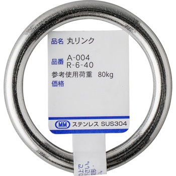 丸リンク 水本機械製作所