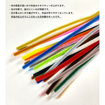 ロングモール1m 30色(各1本) ナリカ