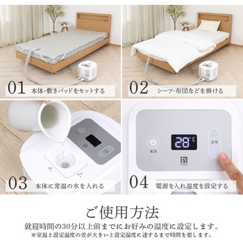 温冷水敷きパッド D's QUALITY