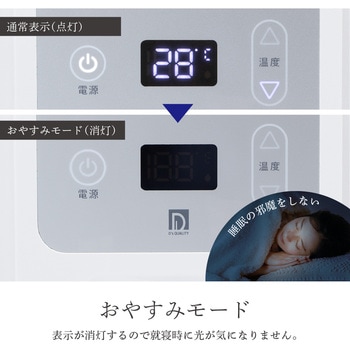 温冷水敷きパッド D's QUALITY