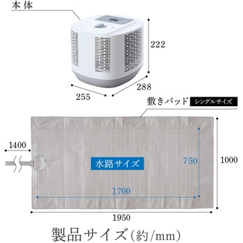温冷水敷きパッド D's QUALITY