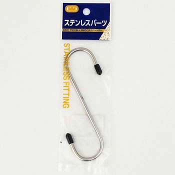 Sカンロング 水本機械製作所