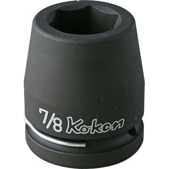 インパクトソケット Ko-ken コーケン(山下工業研究所)