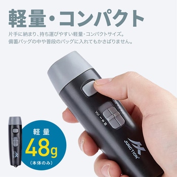 AFF乾電池式電子ホイッスル AFF WARE